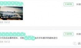 爆料视频从哪里看,探寻幕后真相的线索追踪