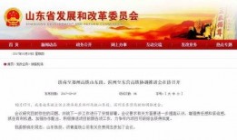 济南张马屯最新爆料新闻,揭秘社区发展背后的故事