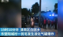 保定最新爆料事件视频,视频揭露惊人真相，事件引发社会关注